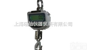 XZ-AAC-LUX  带背光电子<em>吊钩</em>秤【】<em>天津</em>电子吊称【】<em>直视</em>式电子<em>吊钩</em>秤