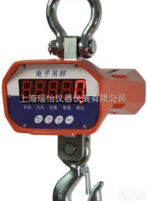 XZ-CCE  <em>浙江</em><em>蓝箭</em>电子吊钩秤【】<em>浙江</em><em>蓝箭</em>电子吊称【】3吨电子吊钩秤