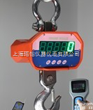 CCE（g）PII  <em>深圳</em>遥控电子<em>吊钩</em>秤【】<em>深圳</em>直视电子吊磅【】<em>深圳</em><em>吊钩</em>秤