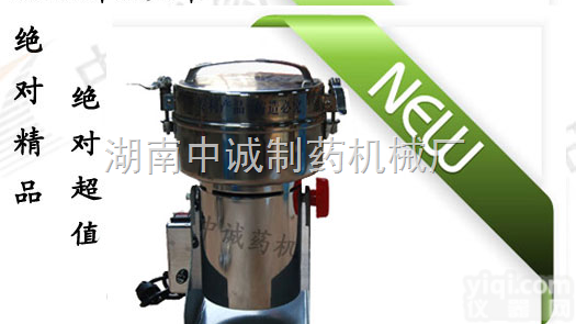 <em>小型</em>多功能<em>磨粉机</em>