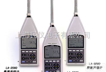 LA-<em>2560</em>/5560/5570  <em>声级计</em>（日本ONO SOKKI）