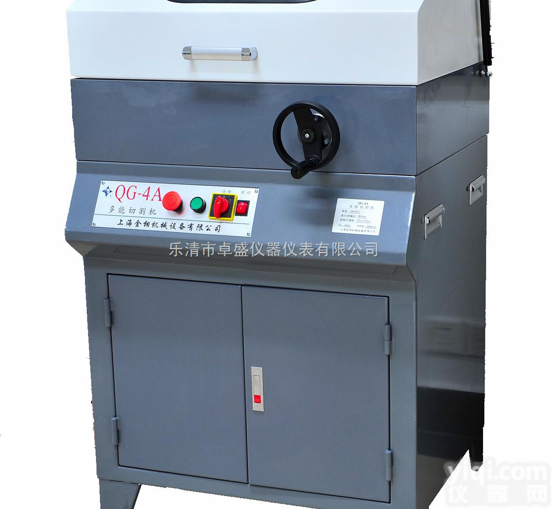 <em>QG</em>-4A  <em>QG</em>-4A<em>多能</em><em>切割机</em>（快速夹具）上海金相
