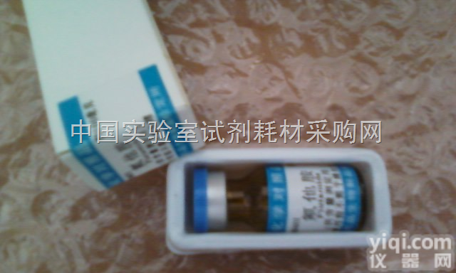 桂皮酸,<em>肉桂</em>酸  Cinnamic acid