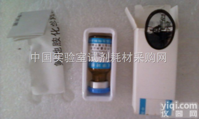 <em>黄芪皂苷III Astragaloside III</em>