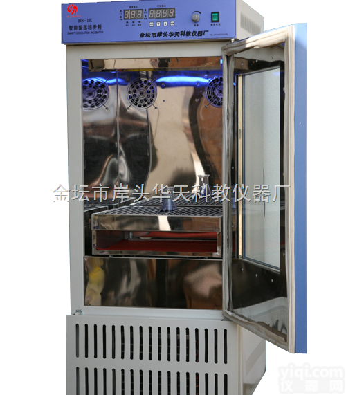 BS-1E  <em>智能</em><em>振荡培养</em>箱