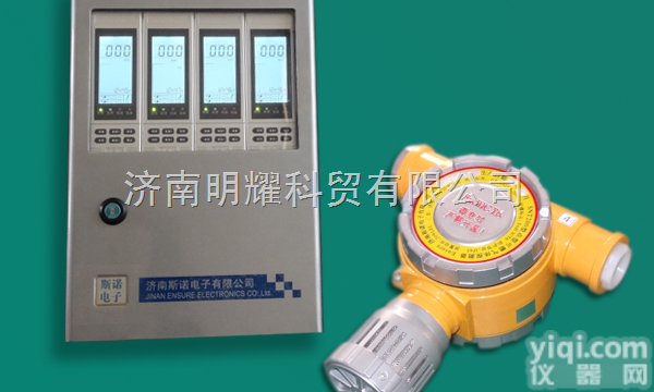 <em>SNK6000</em><em>可燃气体</em><em>报警器</em>|<em>可燃气体</em><em>报警器</em>价格
