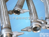 液氮、<em>液氧</em>耐<em>低温</em>金属软管