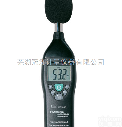 DT-805系列噪音计/<em>声级计</em>  厂家<em>直销</em>噪音计/<em>声级计</em>