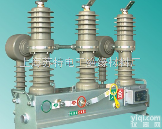 ZW32-<em>12</em><em>真空</em><em>断路器</em>  ZW32-<em>12</em><em>真空</em><em>断路器</em>