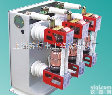 ZN28（A）-<em>12</em>真空<em>断路器</em>  ZN28（A）-<em>12</em>真空<em>断路器</em>