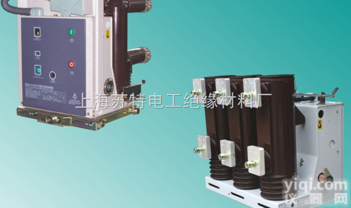 VS1-12<em>户内</em>手车式固封式高压<em>真空</em><em>断路器</em>  VS1-12<em>户内</em>手车式固封式高压<em>真空</em><em>断路器</em>