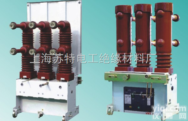 ZN85-40.5系列户内高压真空断路器  ZN85-40.5系列户内高压真空断路器