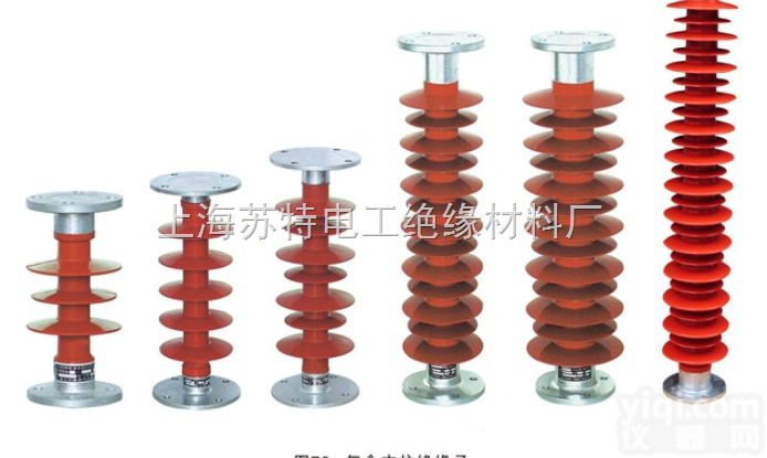 <em>复合</em>支柱<em>绝缘</em>子  <em>复合</em>支柱<em>绝缘</em>子