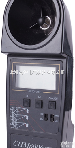 <em>澳洲</em>新仪器6000E  <em>澳洲</em>新仪器超声波线缆<em>测高仪</em>6000E（黑色）