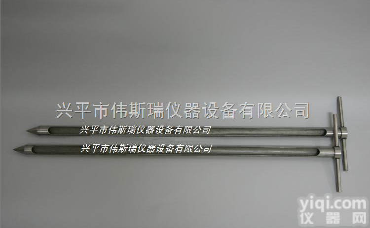 wsr系列  <em>末端封闭式采样探子</em>
