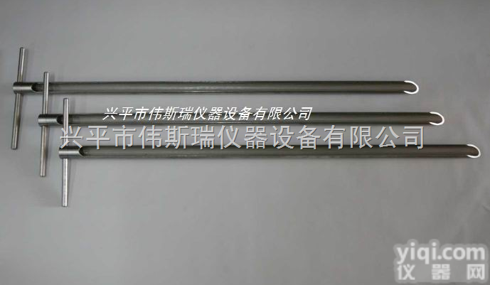 wsr系列  <em>末端</em>开口式<em>采样</em><em>探子</em>