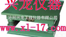 HZJ-1<em>混凝土</em><em>振动</em>台、<em>混凝土</em><em>振动</em>台、1米<em>混凝土</em><em>振动</em>台、<em>混凝土</em><em>振动</em>台、...