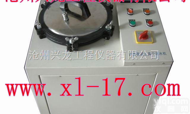 SBS<em>混凝土</em>智能<em>真空</em>饱<em>水机</em>、<em>混凝土</em>智能<em>真空</em>饱水装置、砼智能<em>真空</em>饱<em>水机</em>