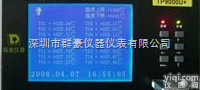 TP9016  拓普多路<em>温度</em><em>测试仪</em>TP9016|16<em>通道</em><em>温度</em>记录