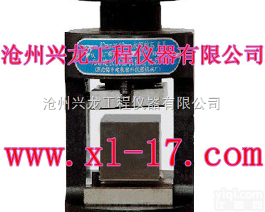 40*40*<em>160mm</em>新标准<em>水泥</em>抗压夹具、新标准<em>水泥</em>抗压夹具、<em>水泥</em>抗折...