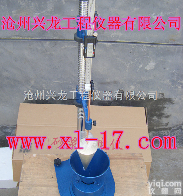 SC-145数显砂浆稠<em>度仪</em>、指针砂浆稠<em>度仪</em>、水泥砂浆稠<em>度仪</em>、新<em>标准</em>水泥...