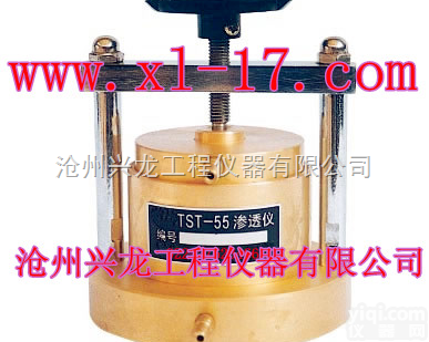 <em>TST</em>-55/70<em>土壤</em><em>渗透</em>仪、<em>土壤</em><em>渗透</em>仪、<em>渗透</em>仪