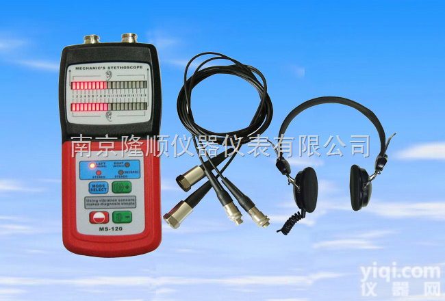 MS-120  机械<em>故障</em><em>听诊器</em>|深圳机械<em>故障</em><em>听诊器</em>|机械<em>故障</em><em>听诊器</em>厂家直销