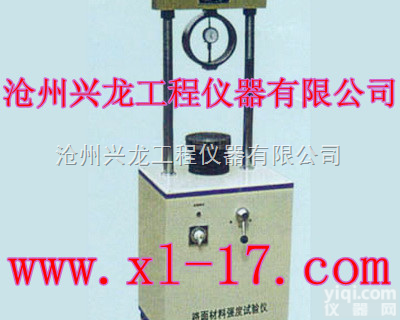 LD-127路面材料强度测定仪、路面材料强度试验仪数显路面材料强度检测...