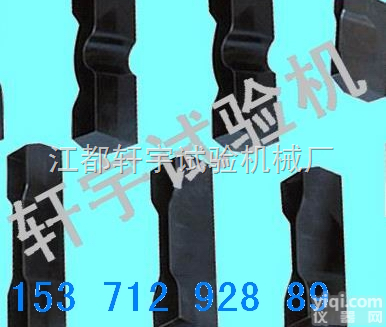 XY  <em>国标</em>三型<em>哑铃</em><em>裁刀</em> <em>国标</em>橡胶三型<em>哑铃</em><em>裁刀</em>