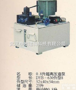 <em>液压</em>泵 <em>液压</em>系统 <em>液压</em>站 <em>电动</em>油泵