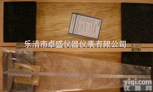 深度<em>游标卡尺</em>0-300游标深度尺 <em>成都</em><em>三和</em>