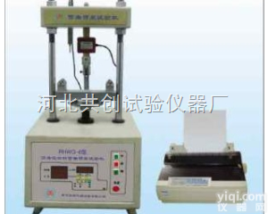 RHWQ-6型  沥青混合料<em>弯曲</em>劈裂<em>试验机</em>，混合料<em>弯曲</em>劈裂<em>试验机</em>，<em>弯曲</em>劈裂<em>试验机</em>