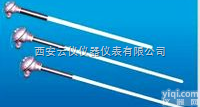 广元  WRE-203S 特高温钨铼<em>热电偶</em> 铝液<em>测温</em><em>热电偶</em> <em>热电偶</em>信号...