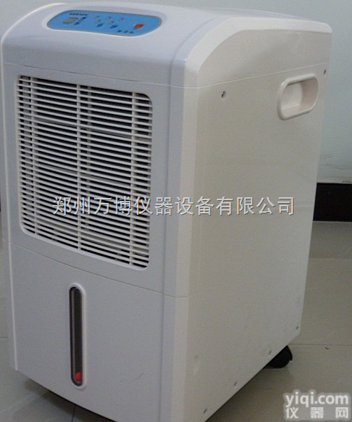 ★<em>除湿机</em>‖<em>商丘</em><em>除湿机</em>厂家