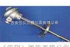 鹤壁 WRE-130G WRC-130G 无<em>固定装置</em><em>热电偶</em>（<em>防水</em>式）