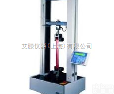 LR5kPlus  <em>LR5kPlus万能材料试验机，拉力机</em>