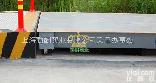 SCS  电子过车磅→SCS电子<em>汽车</em>衡→<em>专用</em>型<em>汽车</em>衡