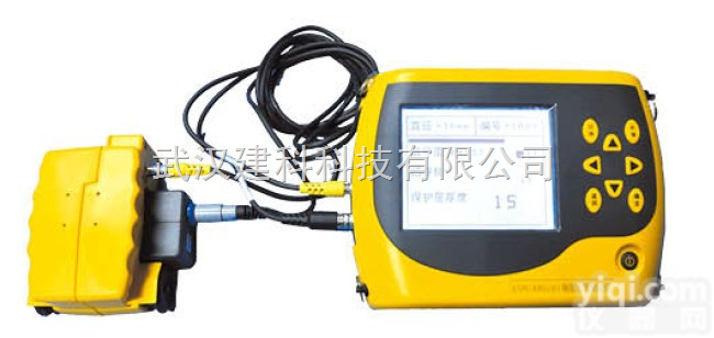 RBL（D）+扫描  扫描型钢筋位置及保护层测定仪/钢筋保护层厚度测试仪器