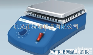 TWJR-B/ZNJR-B  调温/智能<em>加热板</em>  价格＠报价＠<em>厂家</em>（实验室仪器）