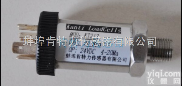 KT-212 <em> 压力传感器</em>|压力传感器价格|压力变送器|压力传感器厂家
