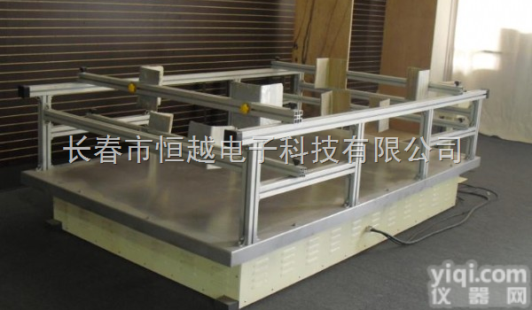 大型模拟运输振动台