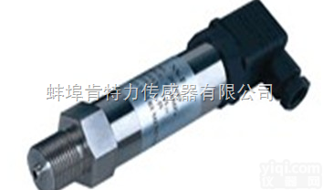 通用压力<em>变送器</em>  压力<em>变送器</em>、通用压力<em>变送器</em>优质<em>供应</em>商、通用压力<em>变送器</em>价格