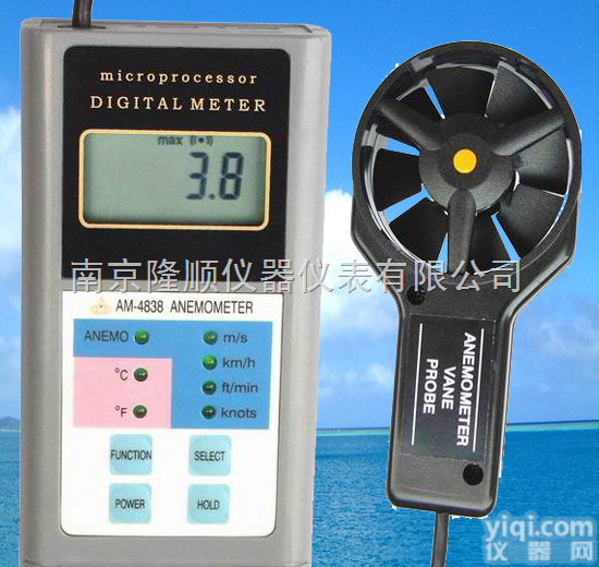 AM-4838  多功能风速表|山东多功能<em>风速仪</em>|<em>风速仪</em>Z新<em>报价</em>