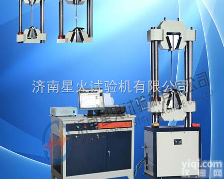 GWA-1000B  星火<em>钢绞线</em>拉力试验机|<em>钢绞线</em>拉力测试仪价格|<em>钢绞线</em>万能试验机|<em>钢绞线</em>专...