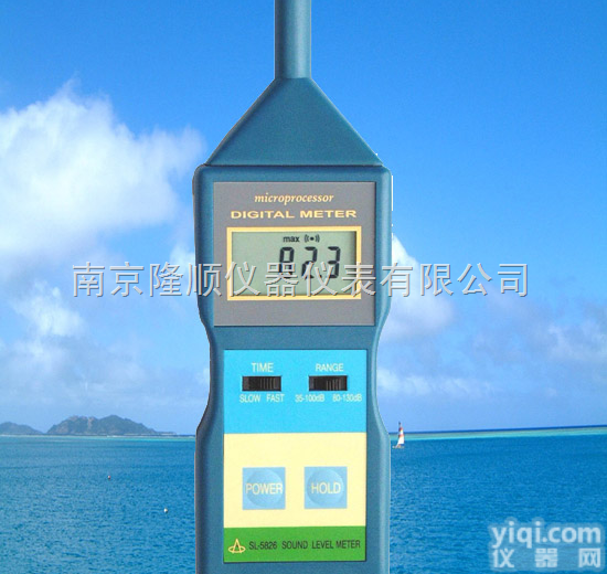 SL-5826  <em>声级计</em>|上海<em>分贝</em>仪|<em>噪音</em>计Z新报价|<em>分贝</em>计厂家直销