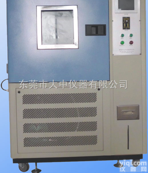 DZ  氙灯耐候试验箱/<em>氙灯老化试验箱</em>/氙灯老化试验机/氙灯老化箱/东莞/深圳...