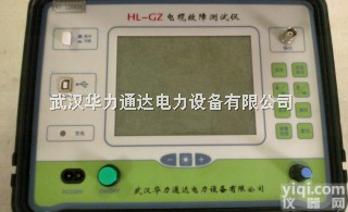 HL-GZ  河南<em>线缆</em>故障<em>测距仪</em>,河南路灯电缆故障测试仪