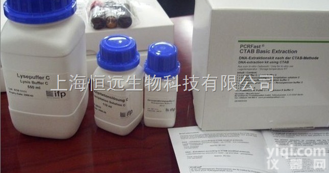 9005-64-5，<em>吐温</em>20<em>促销</em>