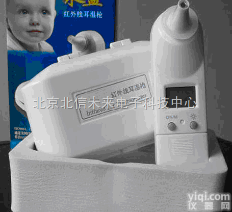 HG04-CT-30DX  <em>红外线</em>耳温枪 家庭医院儿童日常体温测量仪 <em>智能</em>式<em>红外线</em>耳温枪 便携式红...