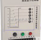 BXS16-CCYJ-96BⅡ  液面显示<em>控制</em>器 液面显示<em>测试仪</em> 水泵自动<em>控制</em>报警仪
